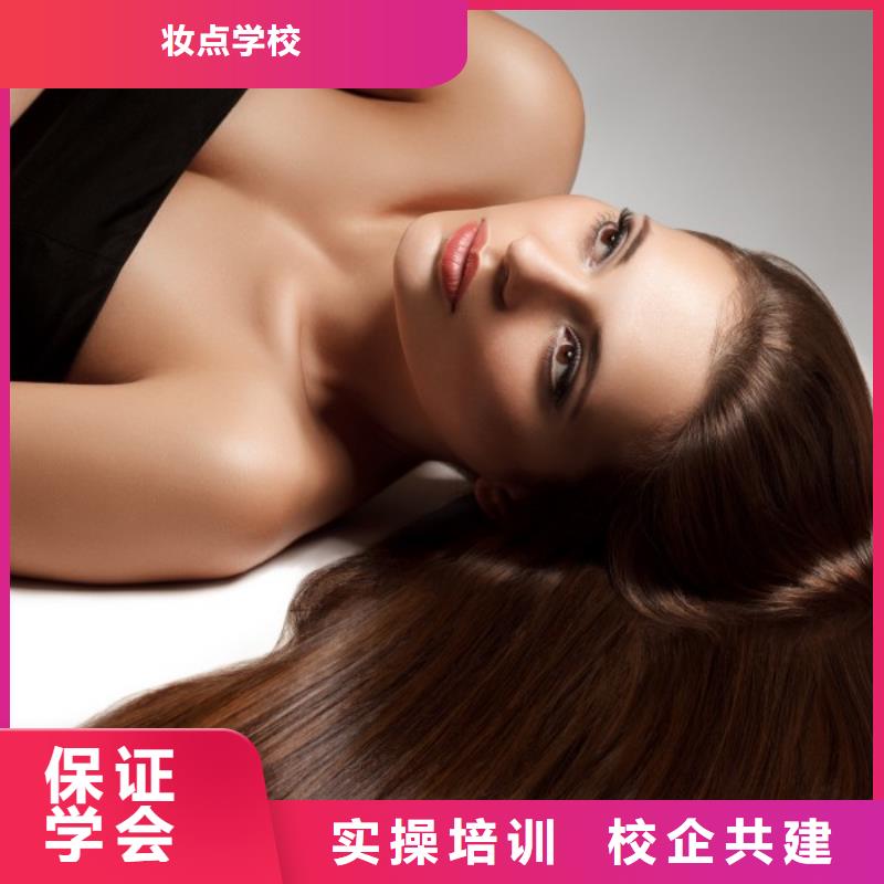 美发 美发学校实操教学