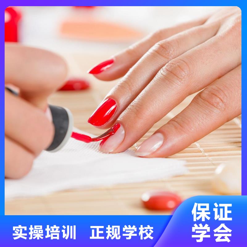 成安县美甲师开店培训排行榜