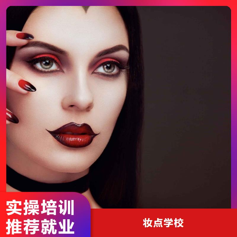 美甲,美发学校就业