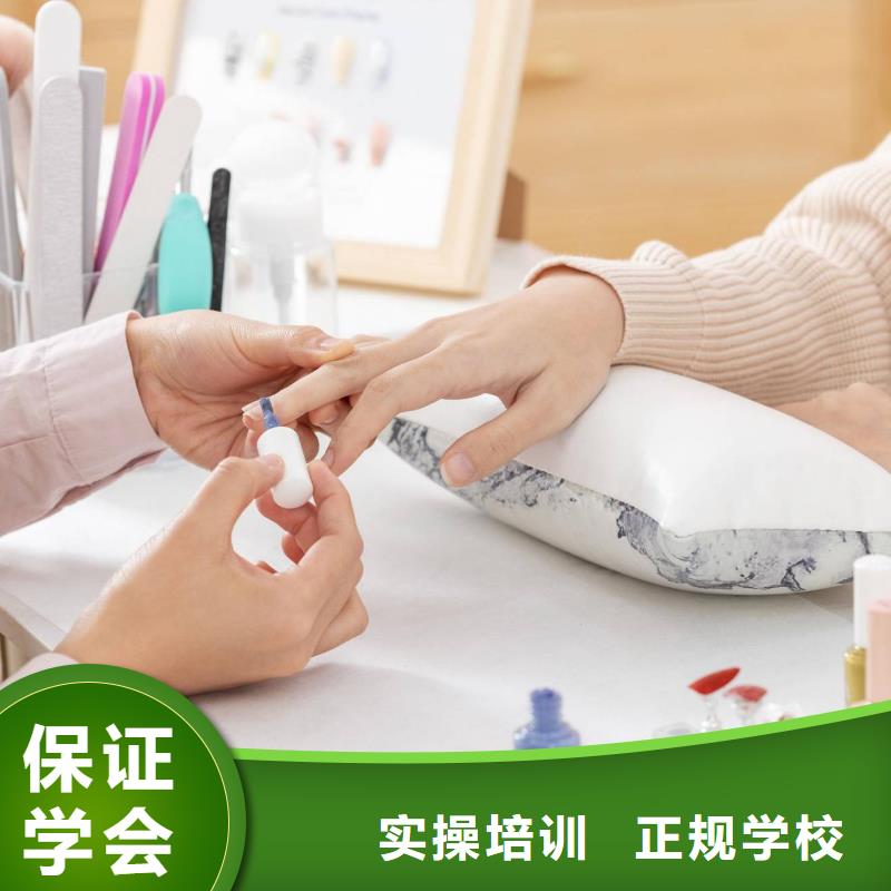 成安县美甲师开店培训排行榜