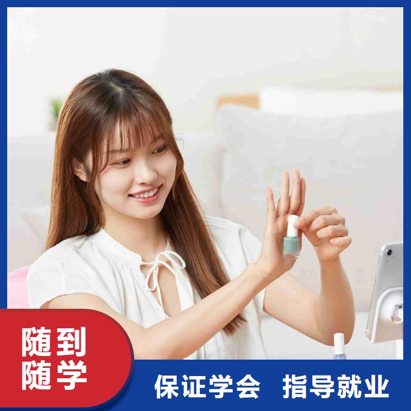 美甲,美发学校就业