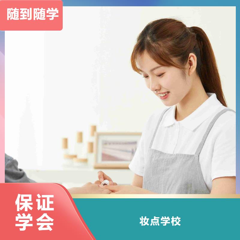 美甲-美发学校就业前景好