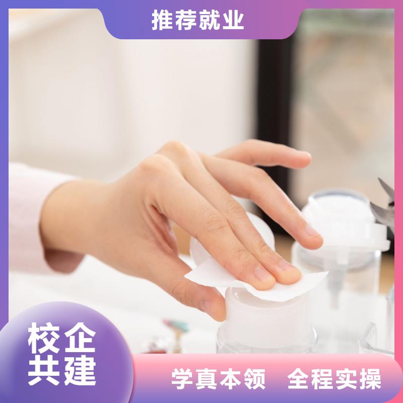 美甲_化妆学校专业齐全