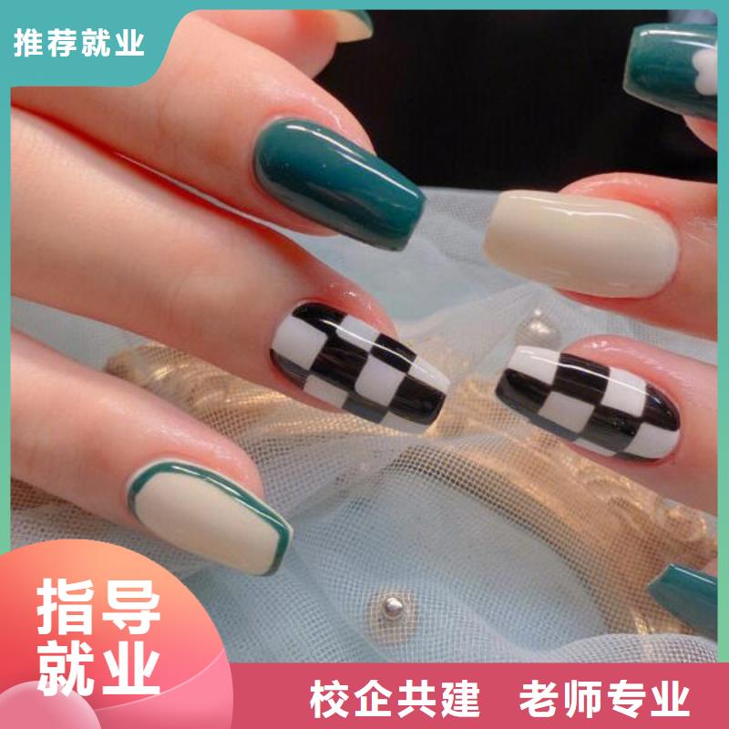 美甲_美发学校全程实操