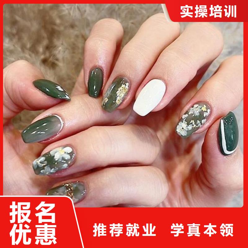 美甲_化妆学校专业齐全