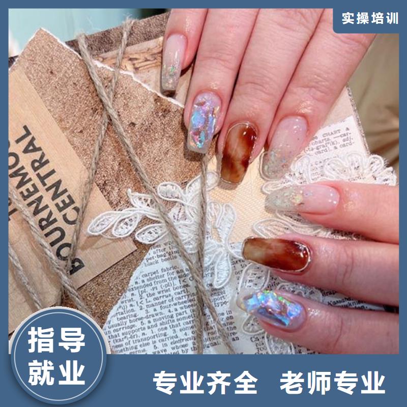 美甲,美发学校就业