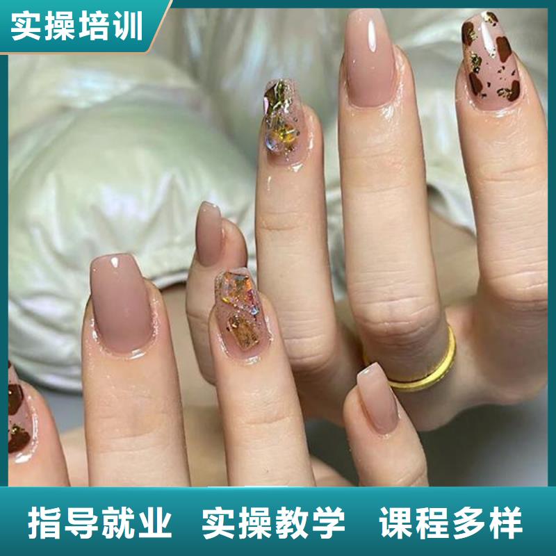 免费美甲培训学多久