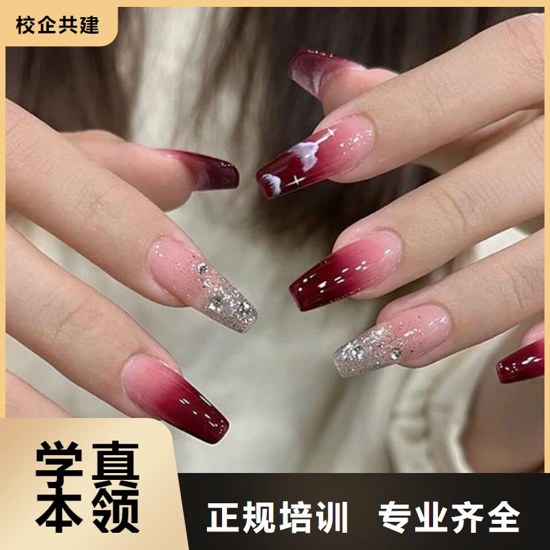 免费美甲培训学多久