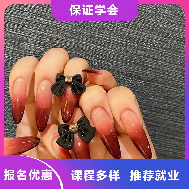 免费美甲培训学多久