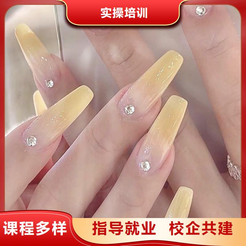 美甲_美发学校全程实操