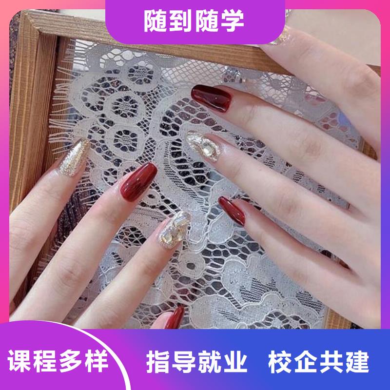 美甲-美发学校就业前景好