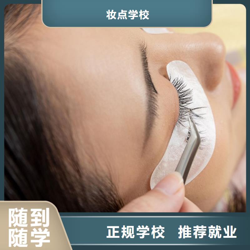 纹绣,美容美发学校理论+实操