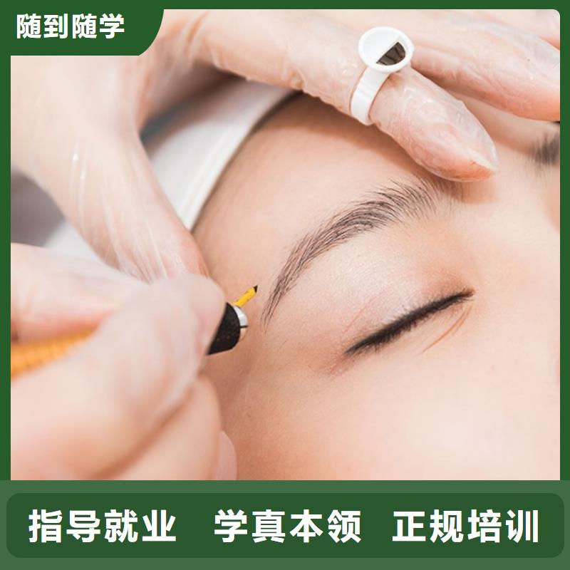 纹绣,美容美发学校理论+实操