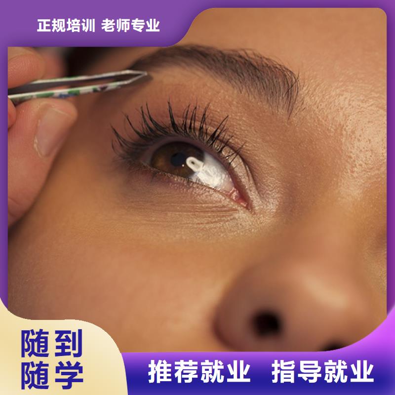 纹绣,美容美发学校理论+实操