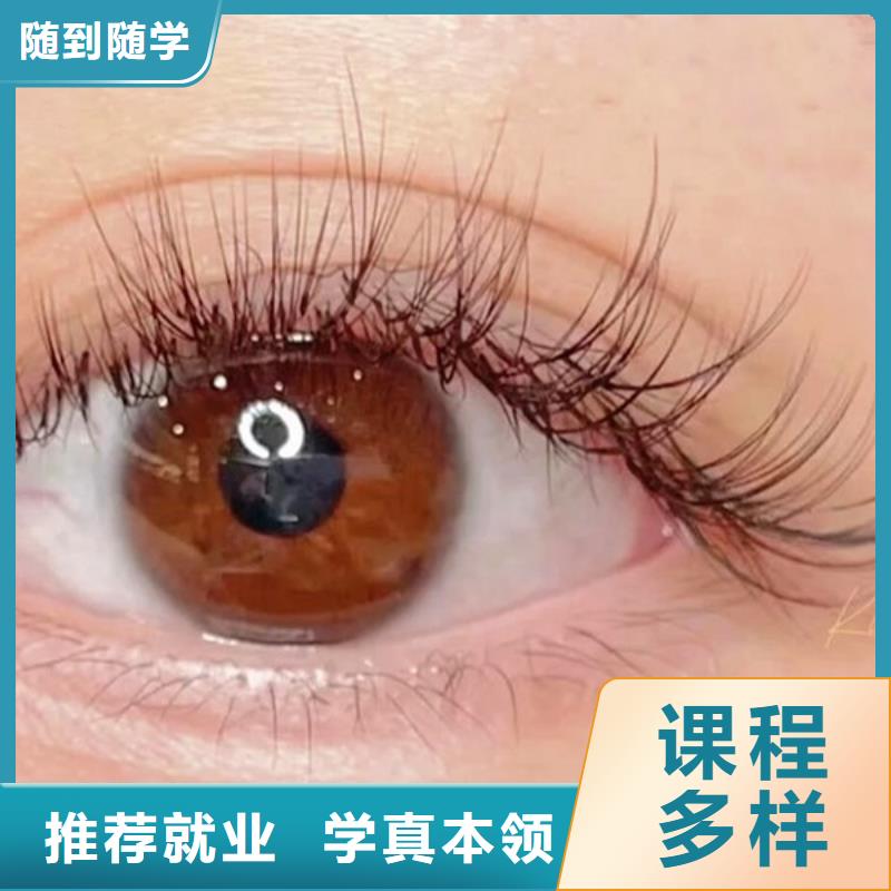 纹绣,美容美发学校理论+实操