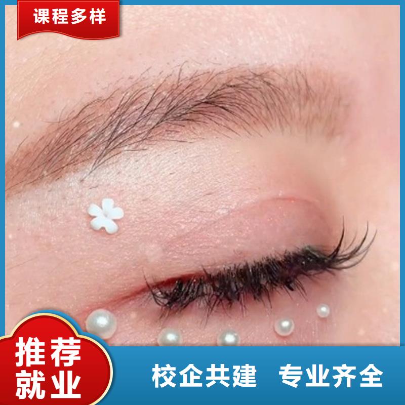 纹绣,美容美发学校理论+实操