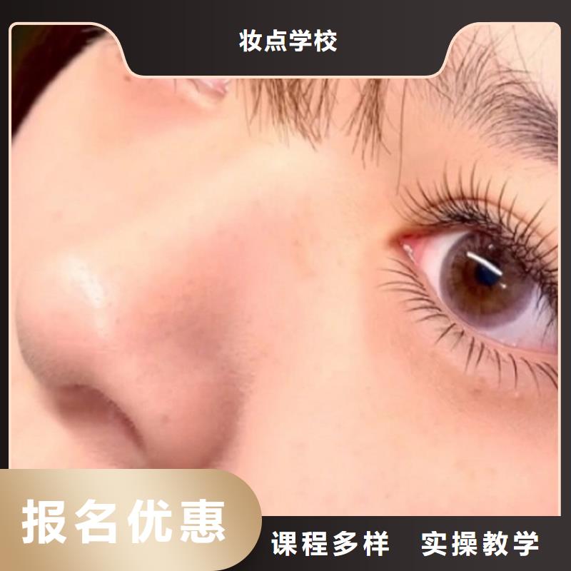 纹绣美发学校就业不担心