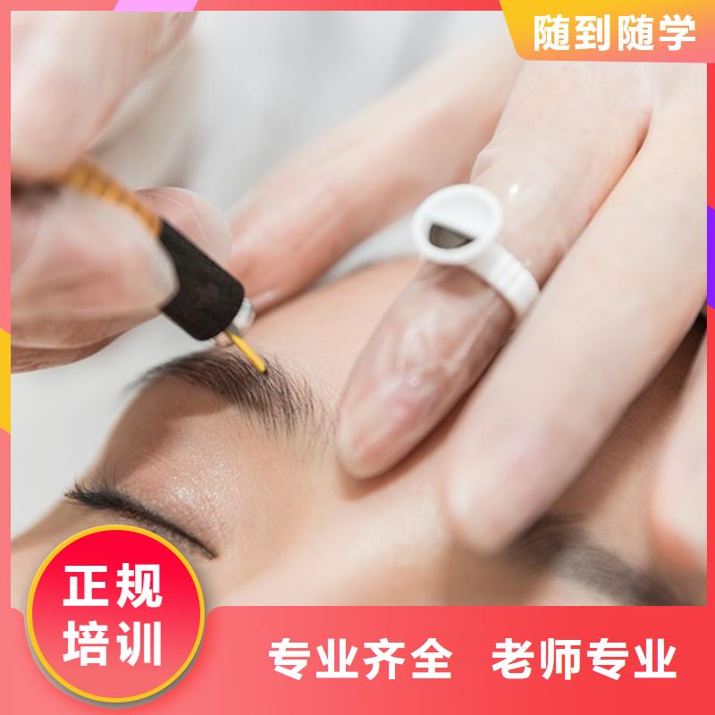 纹绣,美容美发学校理论+实操