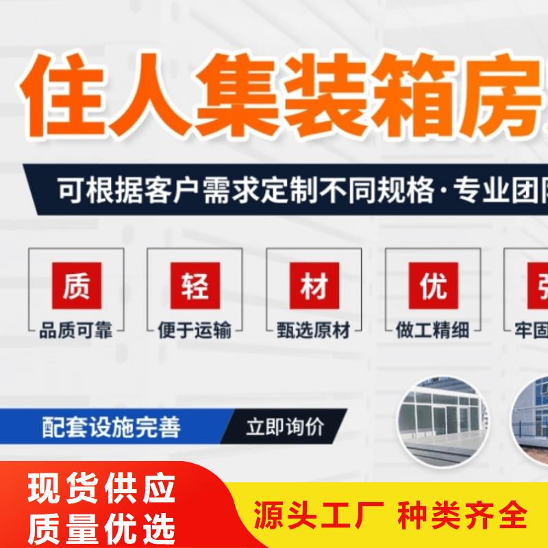 集装箱打包箱实力工厂