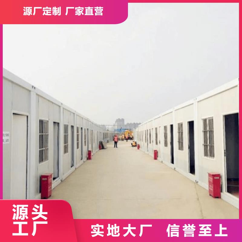 集装箱,工地打包箱房匠心制造