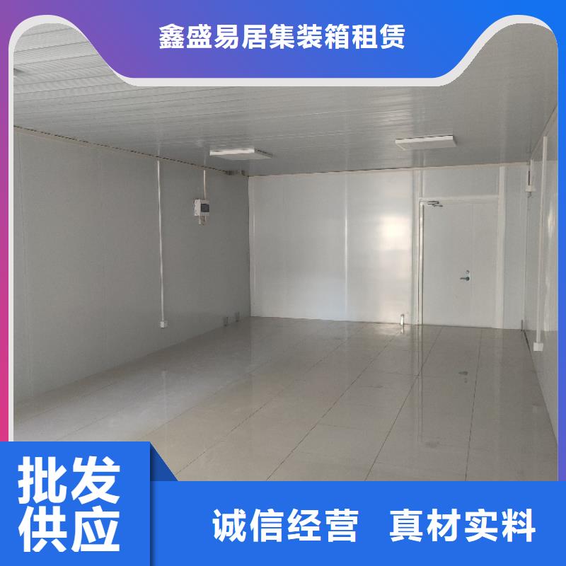 集装箱,多功能板房分类和特点