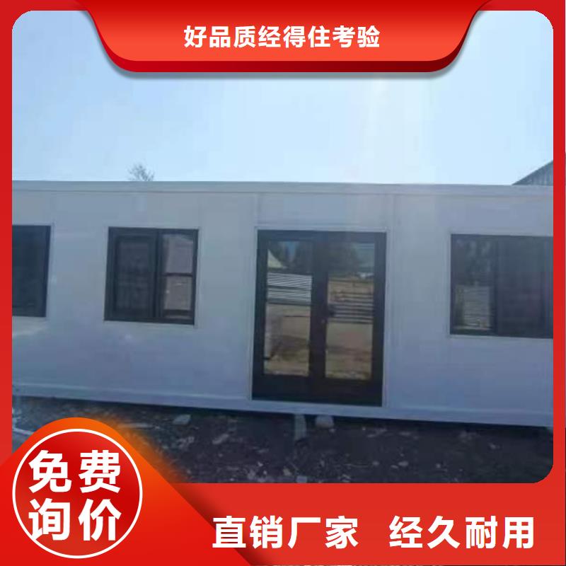 集装箱,多功能板房分类和特点