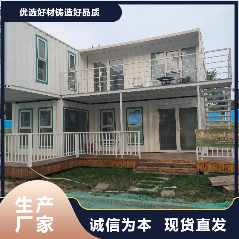 集装箱,多功能板房分类和特点
