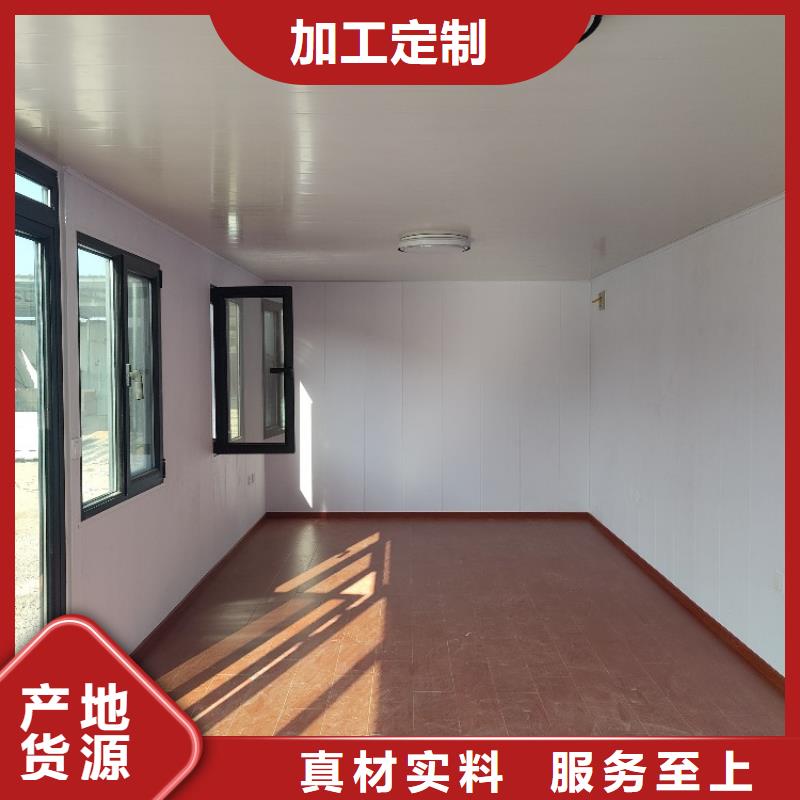 集装箱,多功能板房分类和特点