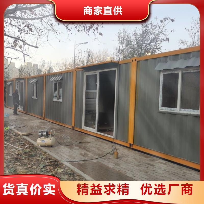 集装箱,多功能板房分类和特点