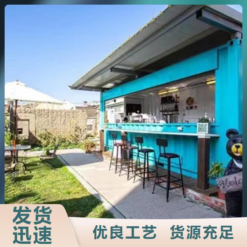 集装箱,多功能板房分类和特点