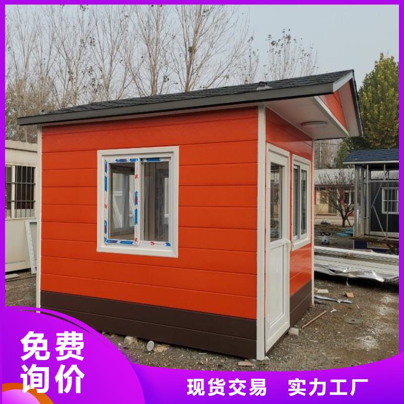 集装箱,多功能板房分类和特点