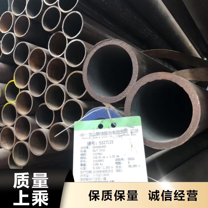 Q345B大口径无缝钢管焊接方法
