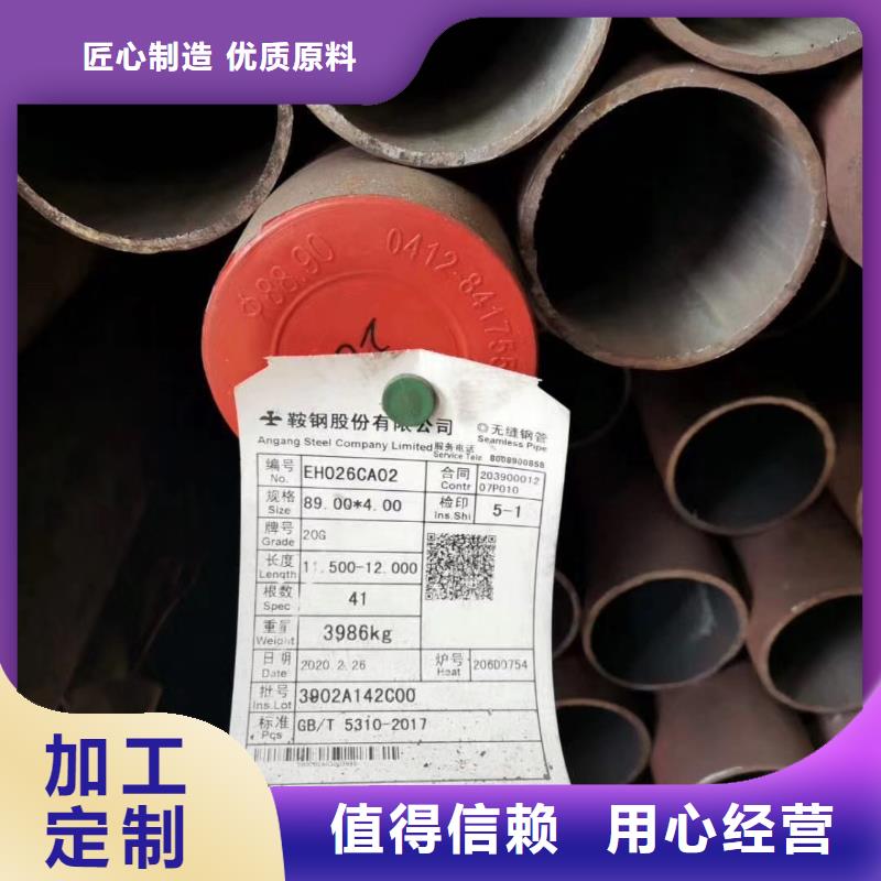 无缝钢管无缝钢管Q345C价格实在