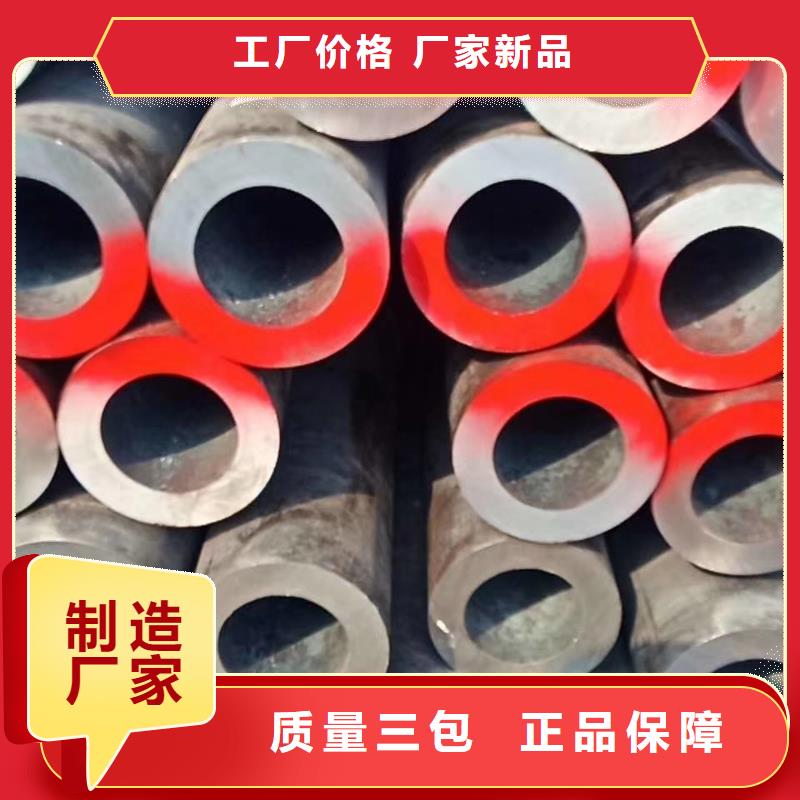无缝钢管无缝钢管42crmo真材实料诚信经营