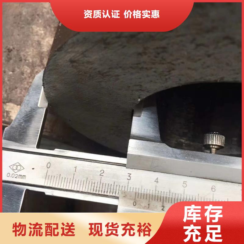 无缝钢管[冷轧无缝钢管]厂家直销值得选择