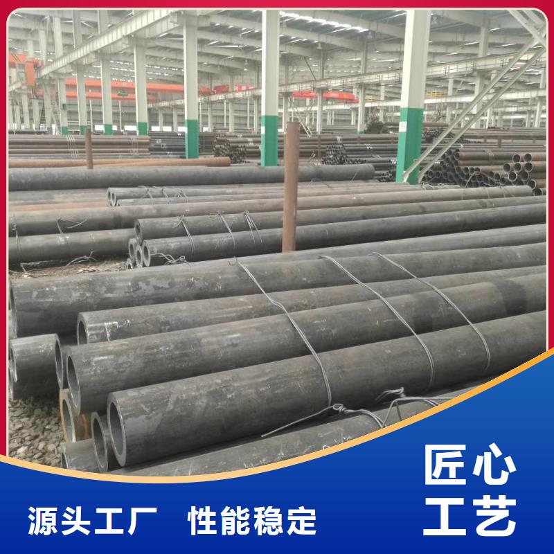 无缝钢管无缝钢管Q345C价格实在