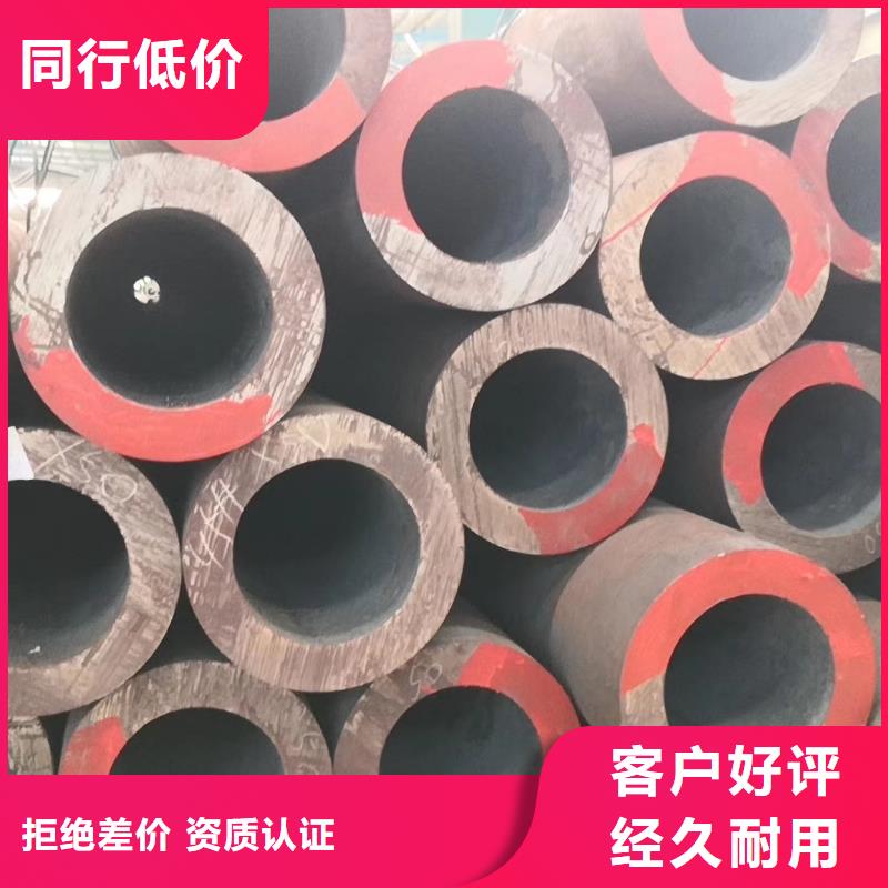 无缝钢管无缝钢管35#品牌企业
