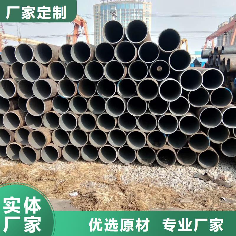 无缝钢管35#无缝钢管种类齐全