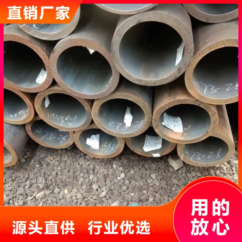 无缝钢管35#无缝钢管种类齐全