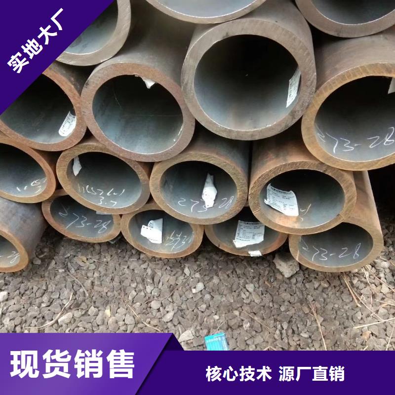 无缝钢管无缝钢管35#品牌企业