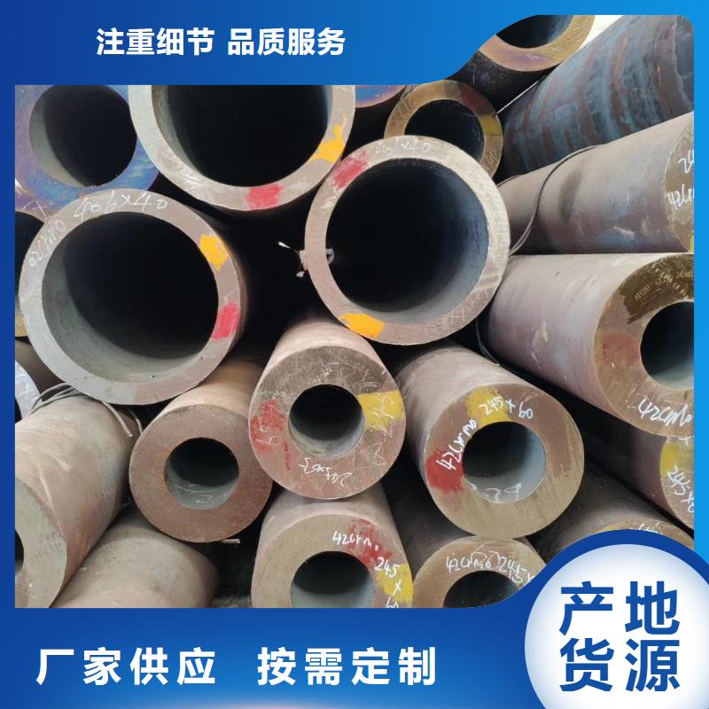 无缝钢管35#无缝钢管种类齐全
