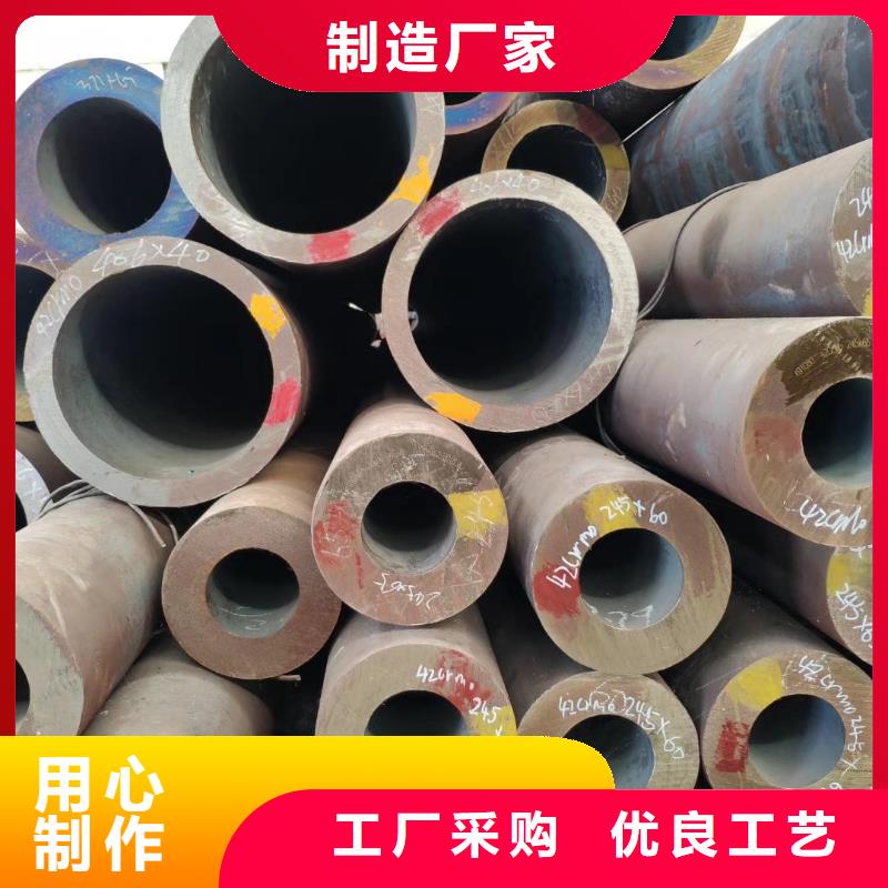 无缝钢管无缝钢管35#品牌企业