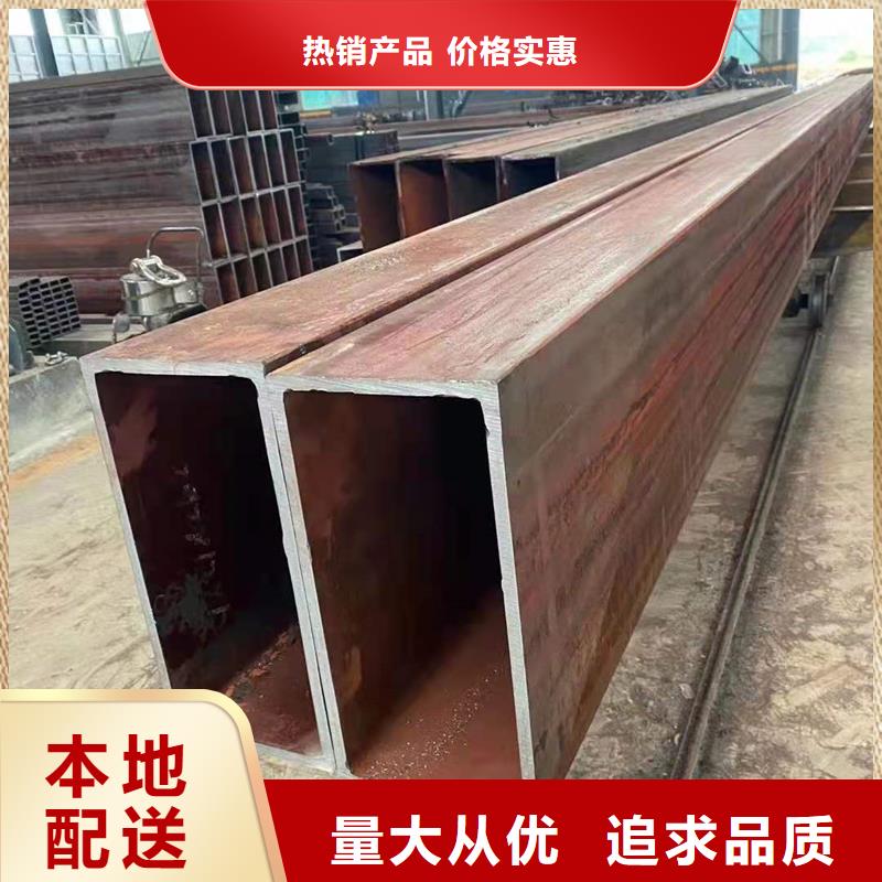 Q345C方管定尺定做诚信为本