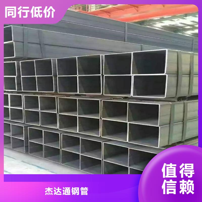 Q345C方管定尺定做诚信为本