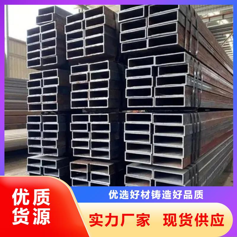 Q355C无缝方管规格表特点和用途