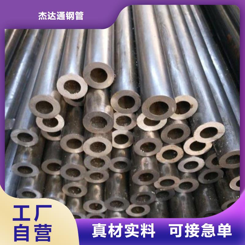 精密钢管_Q345C无缝钢管好产品价格低