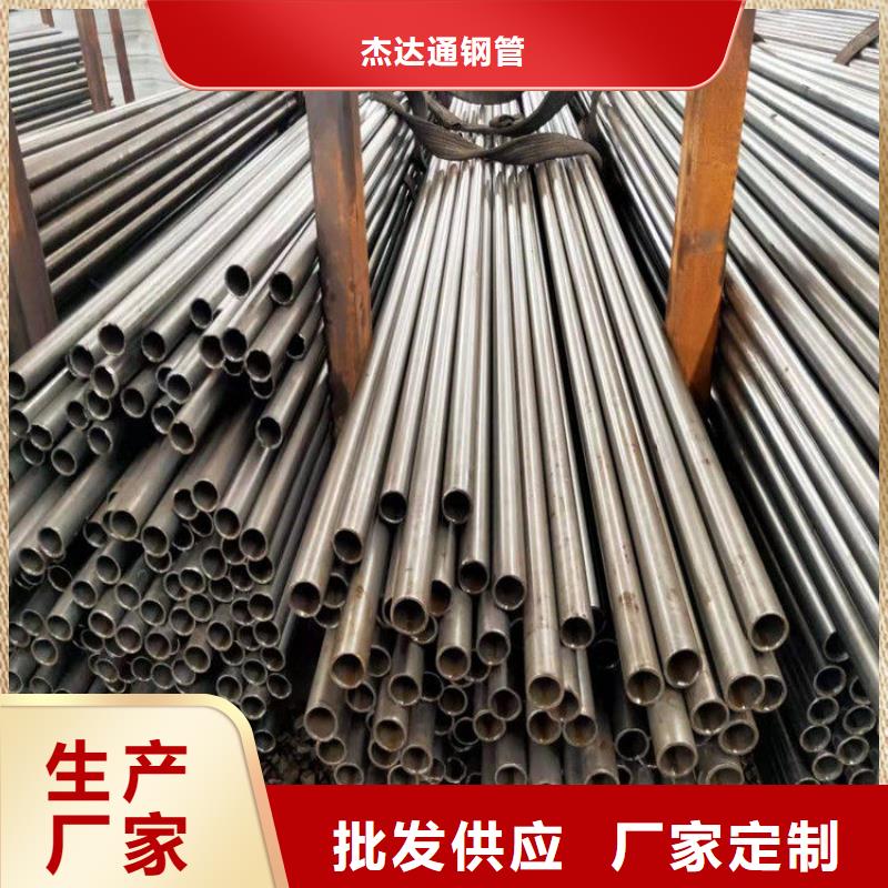 精密钢管Q355D无缝管品质优良