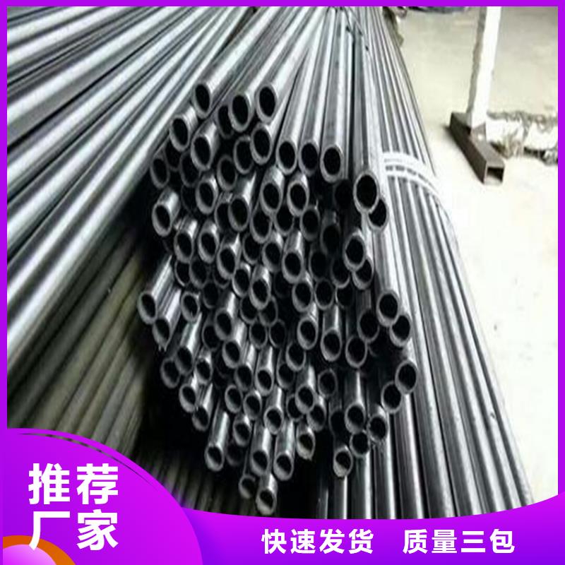 精密钢管Q355B低合金无缝钢管厂家现货批发