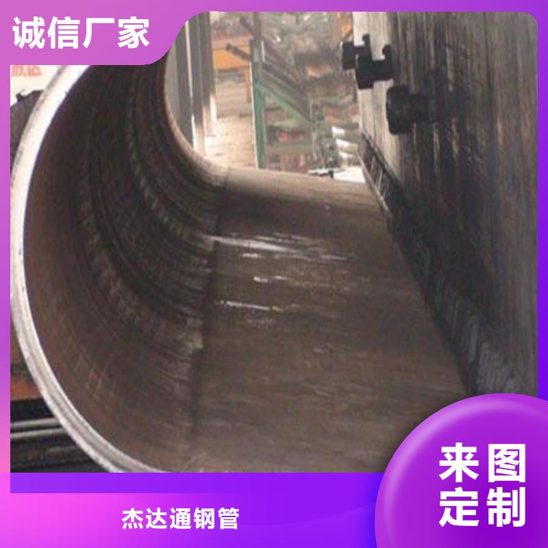 Q345C无缝钢管视频-凌源|北票|大连|辽阳|锦州|阜新杰达通Q345C无缝钢管_ 杰达通钢管(朝阳市分公司)