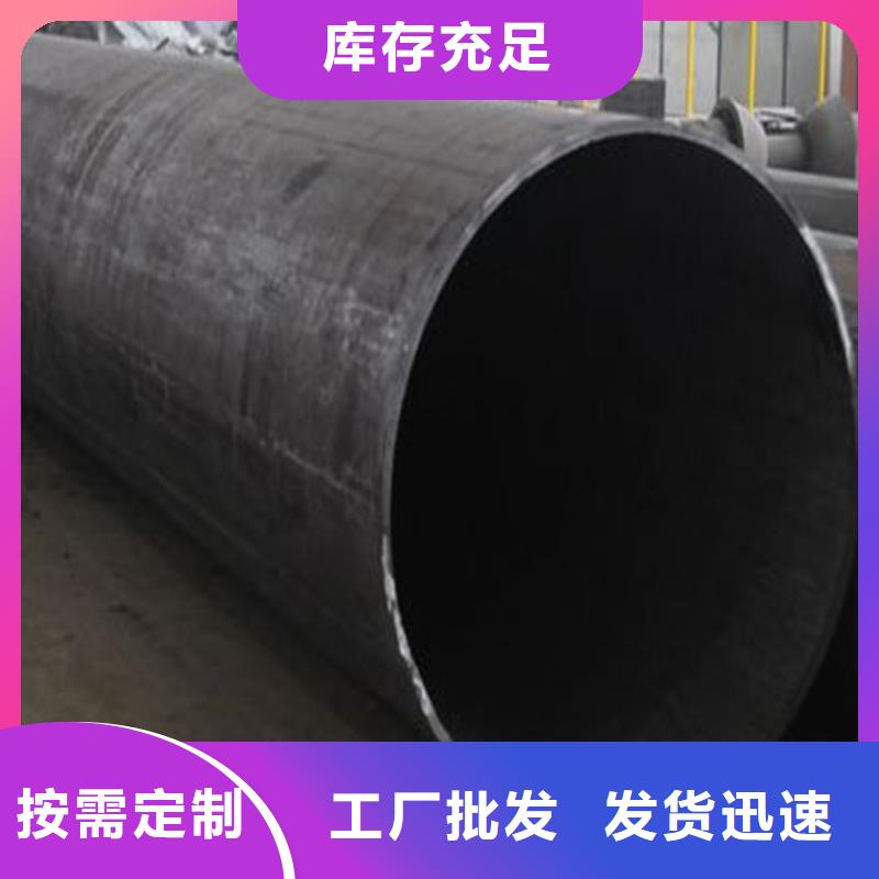 焊管卷管方管厂销售的是诚信